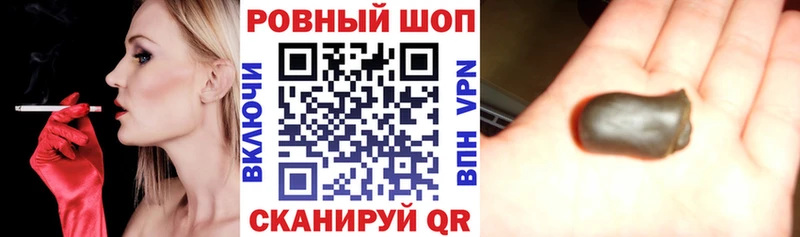 Купить наркотики сайты Ангарск COCAIN Вейп ТГК Канабис МЕФ