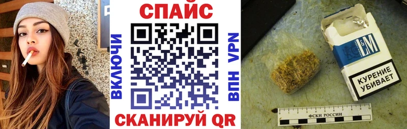 Бутират 99%  Ангарск 