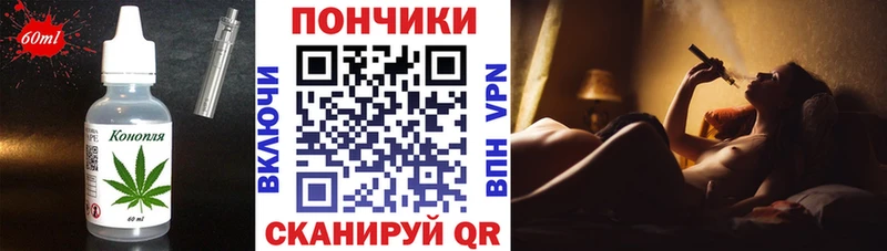shop как зайти  Ангарск  Печенье с ТГК марихуана  закладка 
