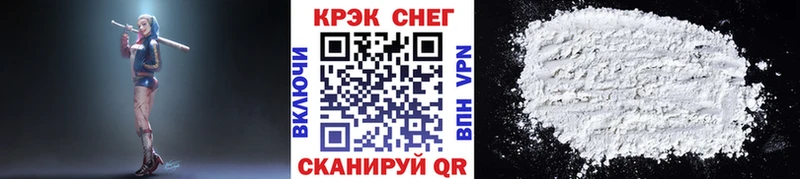 КОКАИН FishScale  дарнет шоп  Ангарск 