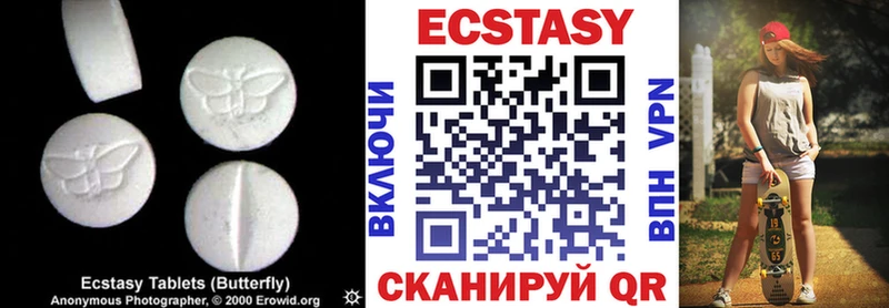 где продают   Ангарск  ЭКСТАЗИ TESLA 