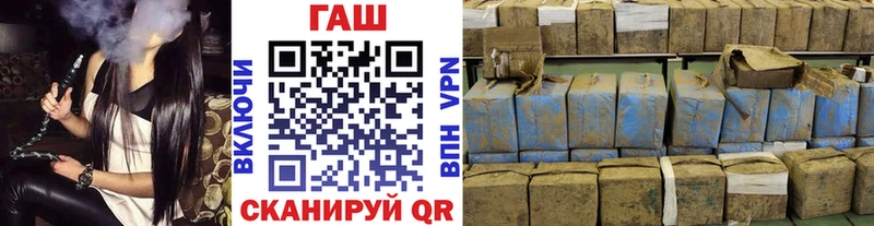 ГАШИШ гашик  Ангарск 