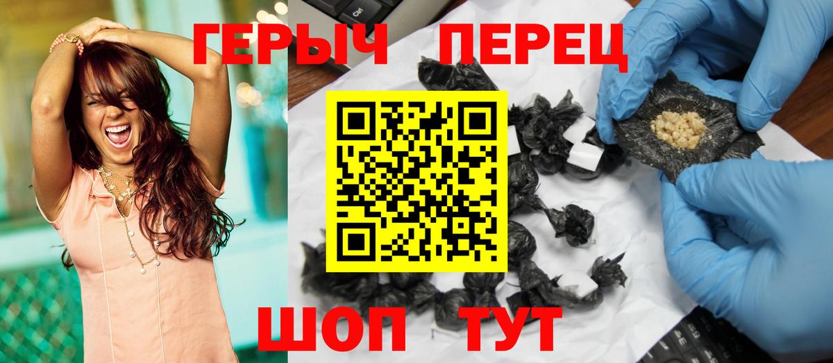 Ангарск  ГЕРОИН хмурый  Вход с VPN 