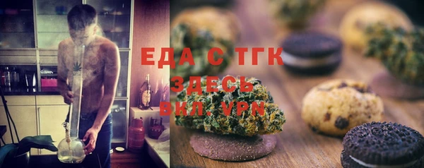 MESCALINE Абаза