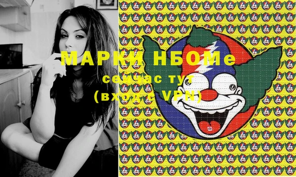 MESCALINE Абаза