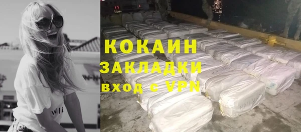 MESCALINE Абаза
