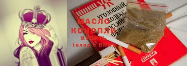 MESCALINE Абаза