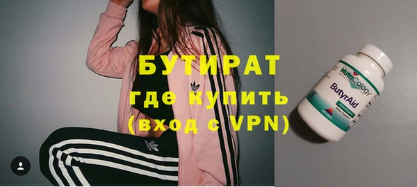 спайс Абинск