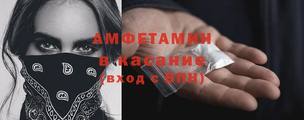 MESCALINE Абаза