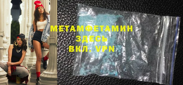 спайс Абинск