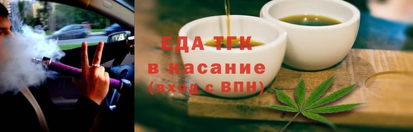 MESCALINE Абаза