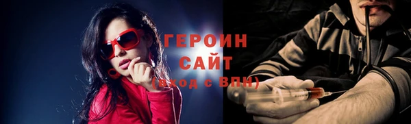 спайс Абинск