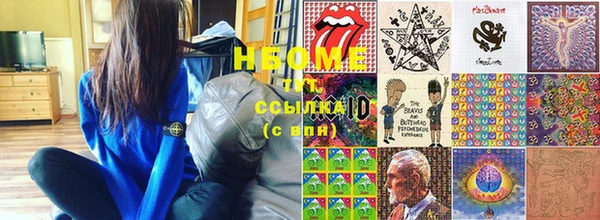 MESCALINE Абаза