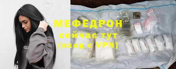 MESCALINE Абаза