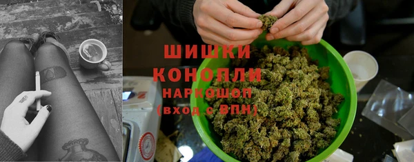 спайс Абинск