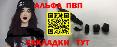 каннабис Абакан