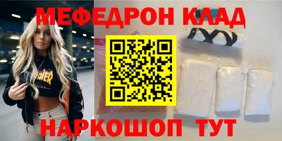 герыч Азнакаево