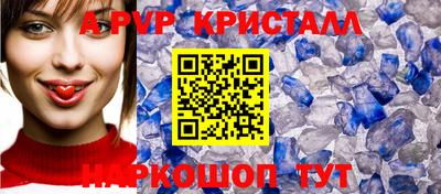 каннабис Абакан