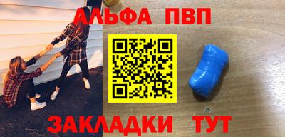 каннабис Абакан