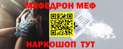 каннабис Абакан