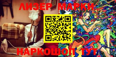 каннабис Абакан