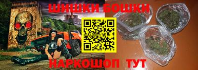 каннабис Абакан