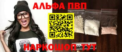 каннабис Абакан