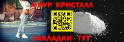каннабис Абакан