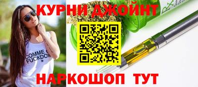 каннабис Абакан