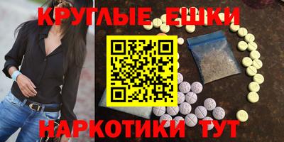 MDMA Premium VHQ Абинск