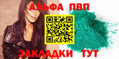 герыч Азнакаево