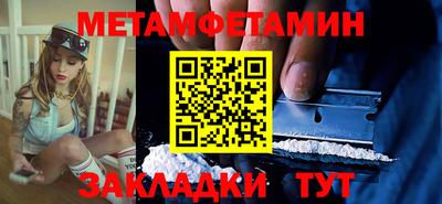 каннабис Абакан