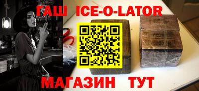 герыч Азнакаево