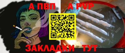 каннабис Абакан