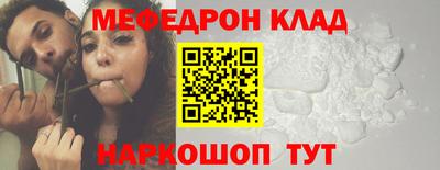 каннабис Абакан