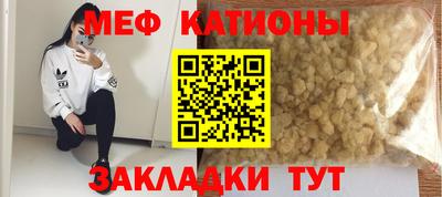 каннабис Абакан