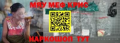 MDMA Premium VHQ Абинск