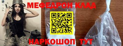 каннабис Абакан