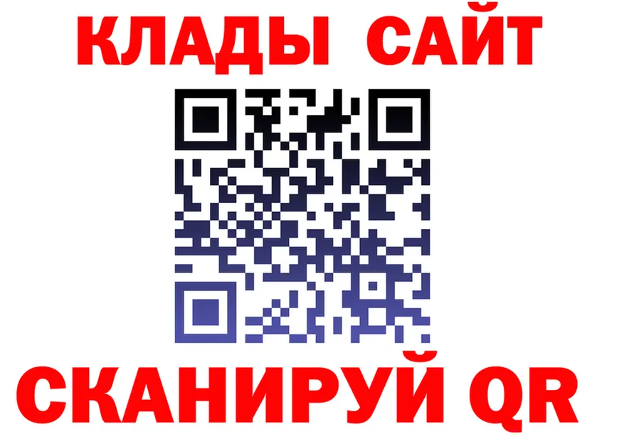 Кетамин VHQ зеркало дарк нет KRAKEN Ангарск