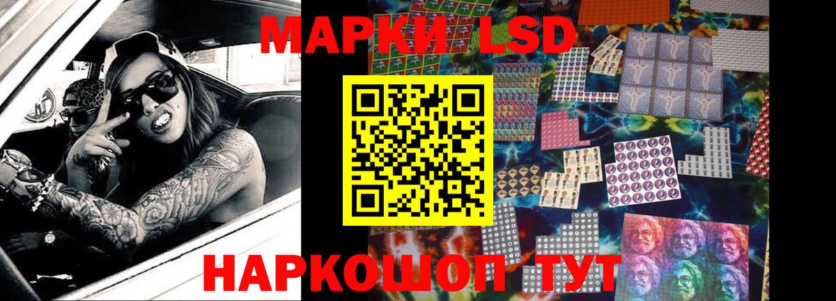 ГАШИШ  Вход с VPN  Амфетамин кристаллы  Alpha PVP СОЛЬ   Конопля  Ангарск  Cocaine  МЕФ  