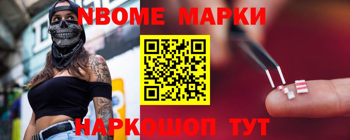 Ангарск  Лсд 25 экстази ecstasy  Вход с VPN  LSD-25 экстази кислота 