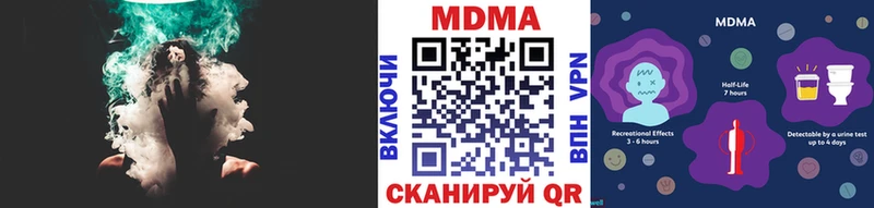 МДМА crystal Ангарск