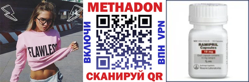 МЕТАДОН мёд  ОМГ ОМГ зеркало  Ангарск 