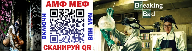 ссылка на мегу зеркало  Ангарск  МЕТАМФЕТАМИН витя 