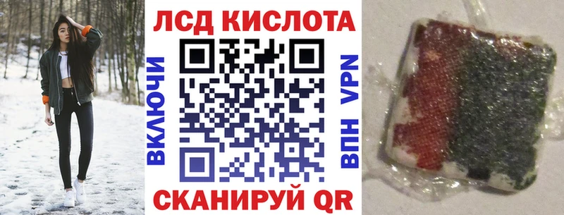 блэк спрут ONION Ангарск Марки N-bome 1,8мг