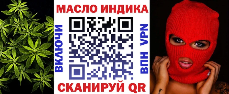 что такое наркотик OMG ТОР Дистиллят ТГК концентрат Ангарск